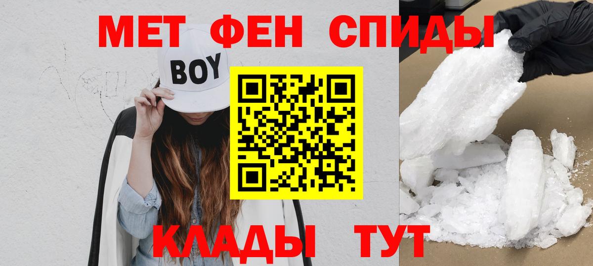 АМФЕТАМИН 97% Сибай