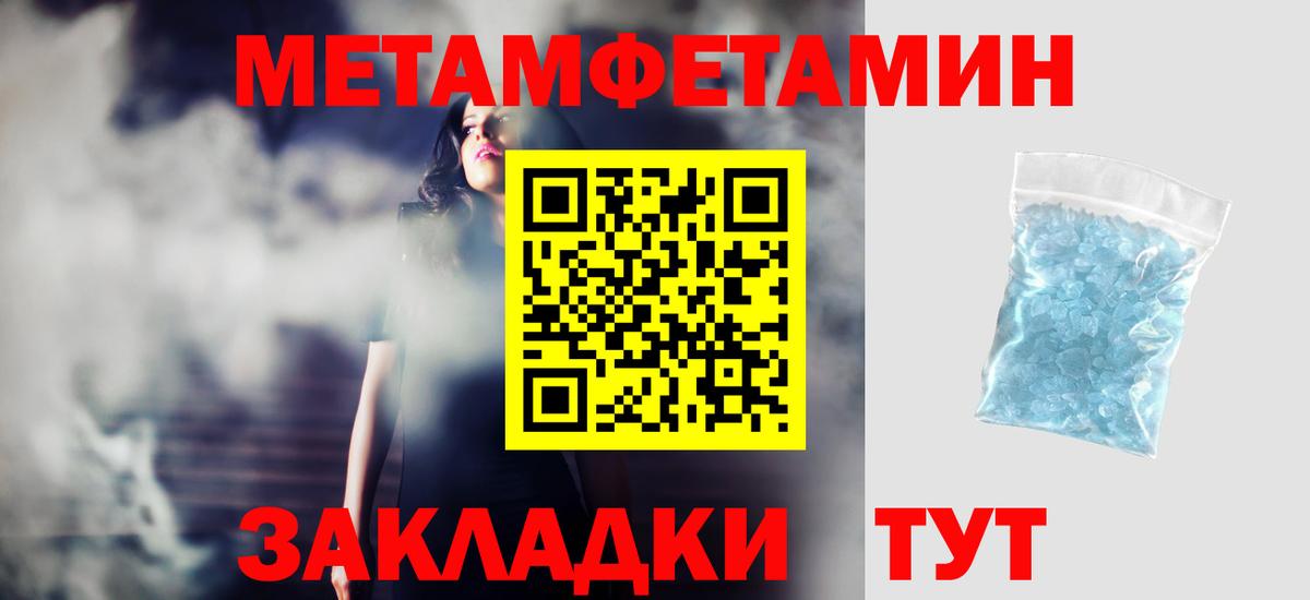 МАРИХУАНА Сибай