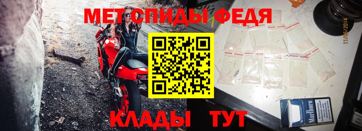 Amphetamine  Вход с VPN  Сибай  АМФ Розовый 