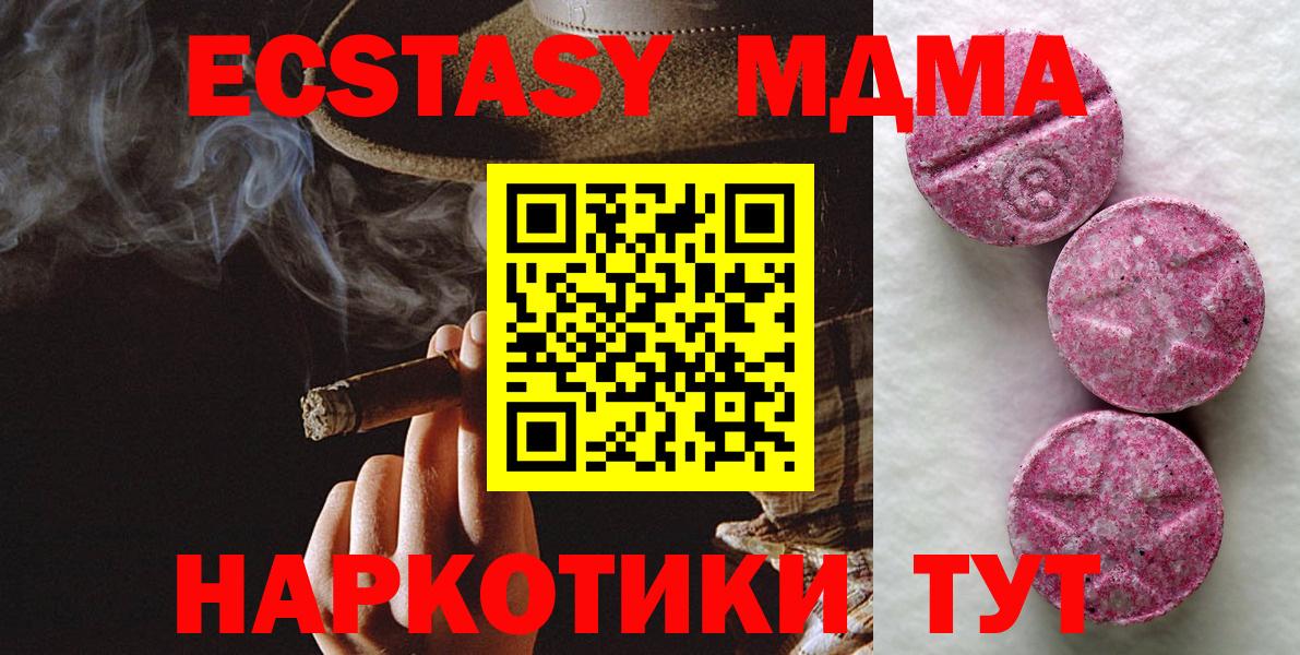 Экстази 99% Сибай