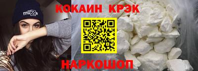 мефедрон мука Обь