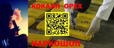 СК Нягань