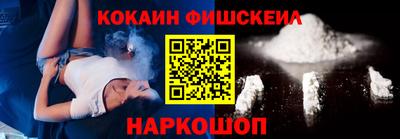 дурь Обнинск