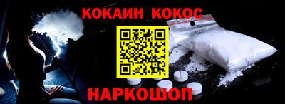 мефедрон мука Обь