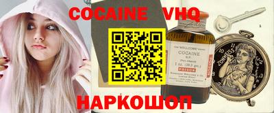 мефедрон мука Обь