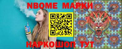мефедрон мука Обь