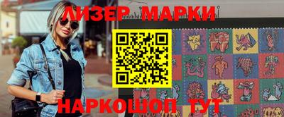 мефедрон мука Обь