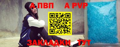 мефедрон мука Обь