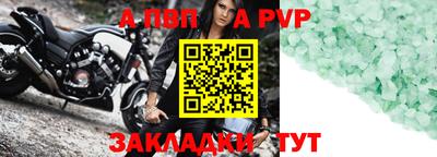 дурь Обнинск