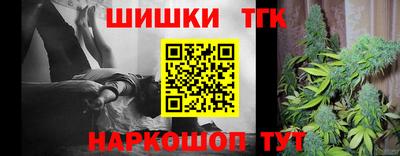 мефедрон мука Обь