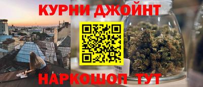 дурь Обнинск