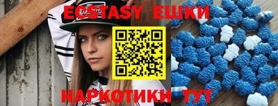 мефедрон мука Обь