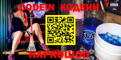 дурь Обнинск