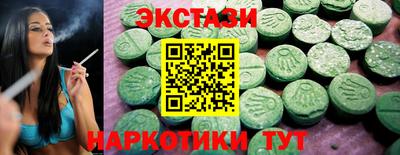 мефедрон мука Обь