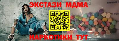 мефедрон мука Обь