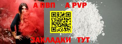 дурь Обнинск