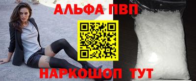 дурь Обнинск