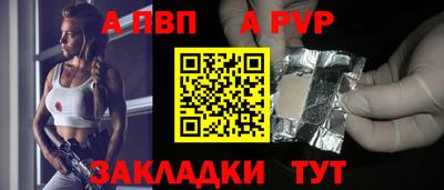 дурь Обнинск