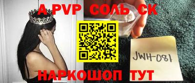 мефедрон мука Обь