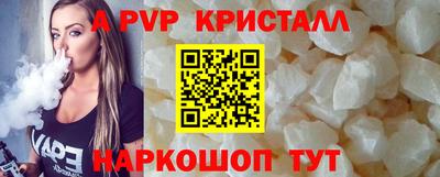 дурь Обнинск