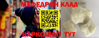 дурь Обнинск