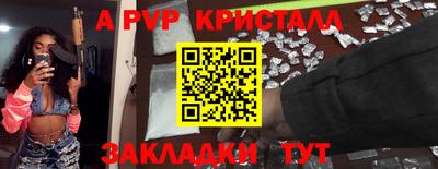 мефедрон мука Обь