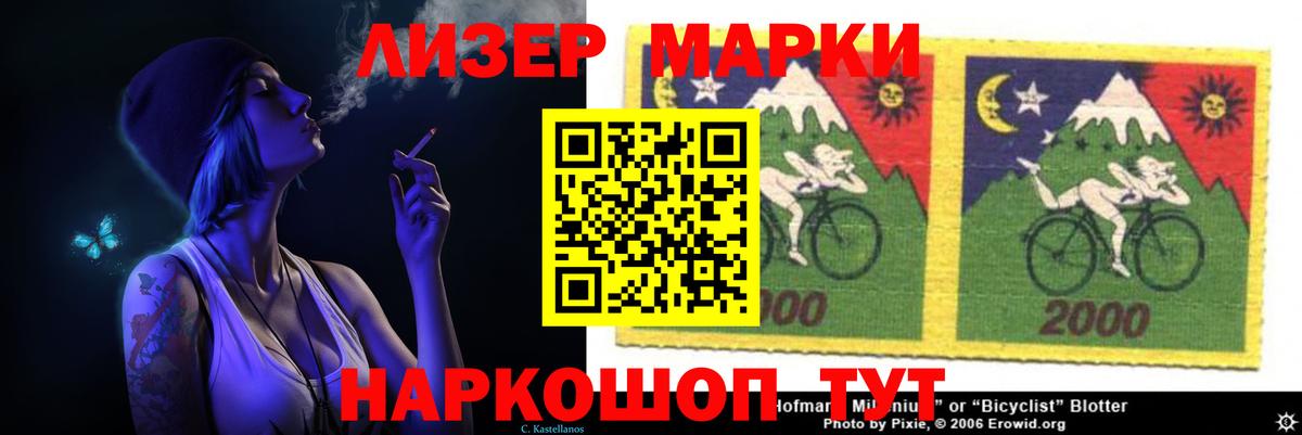 LSD-25 экстази кислота Сибай