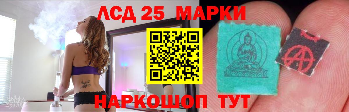 Сибай  Лсд 25 экстази ecstasy  Вход с VPN 
