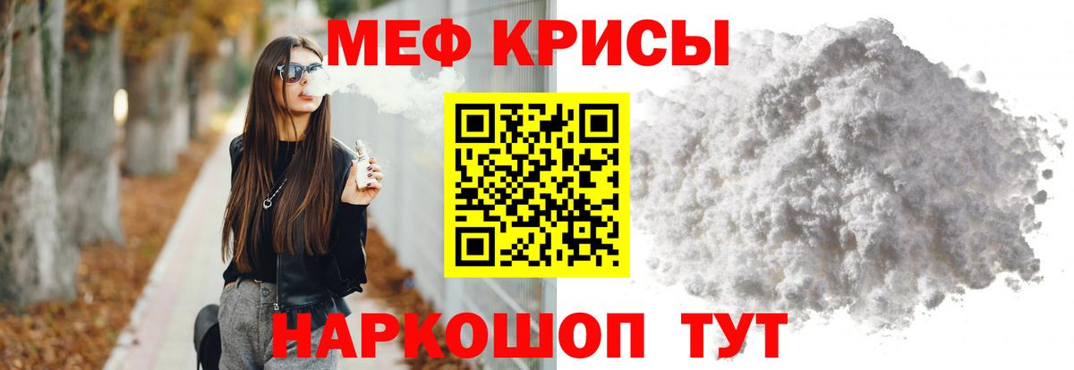 COCAIN  COCAIN  Кетамин  Мефедрон кристаллы  Сибай  Гашиш  Вход с VPN  ТГК  Конопля  Амфетамин кристаллы 