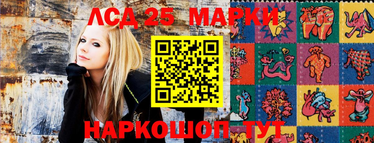 Марки N-bome 1,5мг  Вход с VPN  Марки N-bome  Сибай  Марки N-bome 1,5мг 