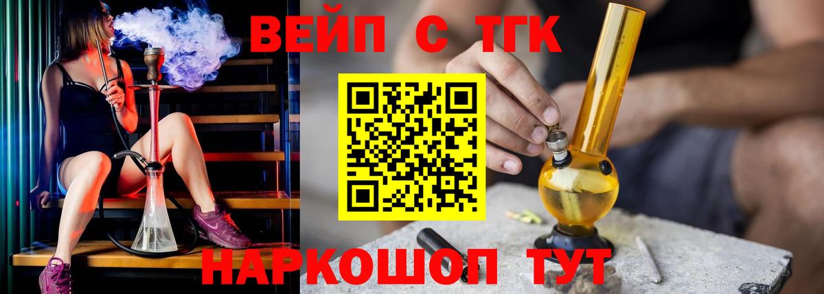 Дистиллят ТГК Wax Сибай