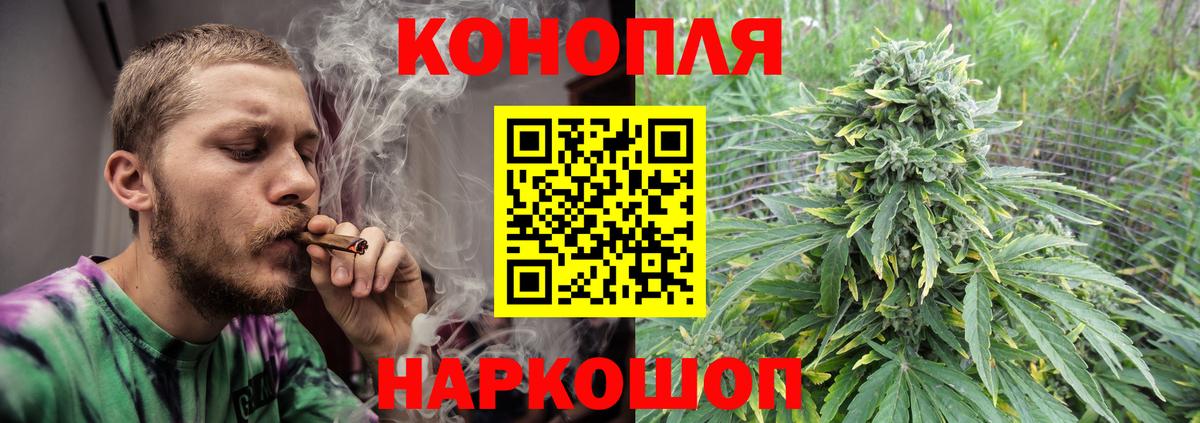 Каннабис семена Сибай