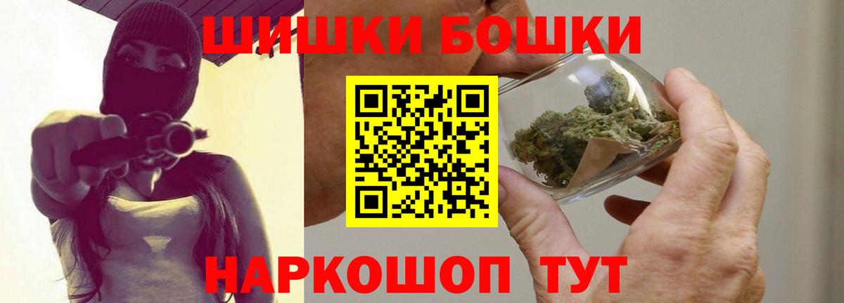 Марихуана сатива  Вход с VPN  Бошки марихуана гибрид  Сибай 